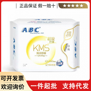 ABC�����w���d�����l����K11-8Ƭ����KMS��ABC�l�������l