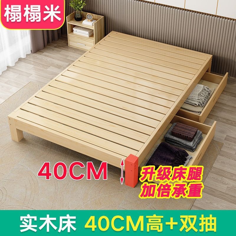Fábrica de venta directa de cama de madera sólida 1.8m cama doble tatami marco de cama 1.5m simple alquiler dormitorio cama individual 1