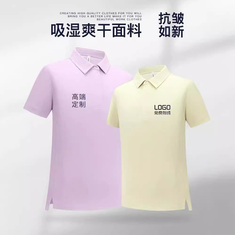 Polo Shirt Formulation Work Clothes Short Sleeve Lapel T-Shirt Summer Order Logo Cotton Work Clothes Team Company Male