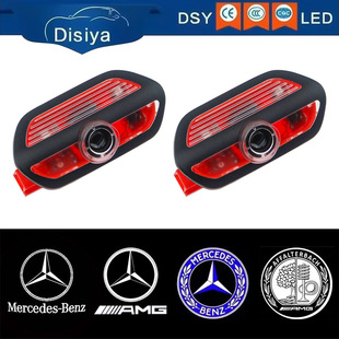 14-21 Mercedes-Benz S-Class W222 Maybach S-class special car door welcome lamp led projection lamp