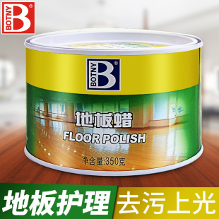 Baocili floor wax solid wood floor wax marble wax floor care decontamination polishing stone care products