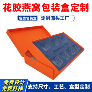 �r����ʳ���z��C���b�ж��Ƹߙn�������aƷ�Y�Ю��ͷ��w�YƷ��