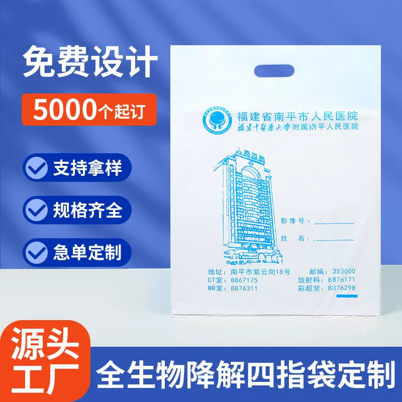 手提袋平口四指袋定 制logo图文袋服装包装袋礼品袋化妆品袋批发