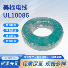 a~z늾Ͻ^|늾UL10086 Ӿ|ߜؾ