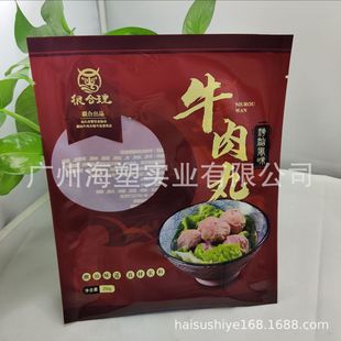 �ߜؚ���ˮ������100/121�ȡ�ʳƷ��ţ����ţ������߅�����մ�