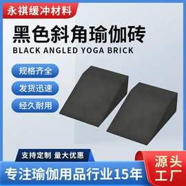瑜伽砖;瑜伽垫;呼拉圈