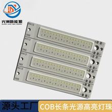 COBԴ3.7V늳؟ LED 5V USBСLl