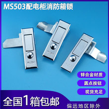 MS503늙��iƽ���i����˨���i�A�c���o�����i�����C�����I�T�i