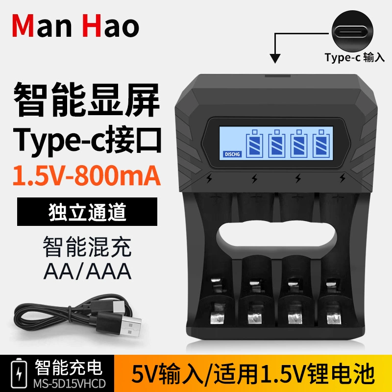Интеллектуальный ЖК-дисплей USB AA/AAA1.5V № 5/7 литиевая батарея зарядное устройство Type-c интерфейс