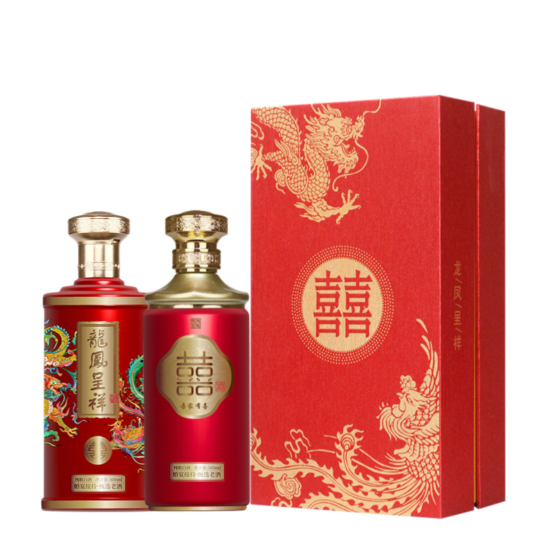 结婚专用喜宴酒瓶空酒瓶子全套包装礼盒寿宴做寿白酒空瓶龙凤呈祥