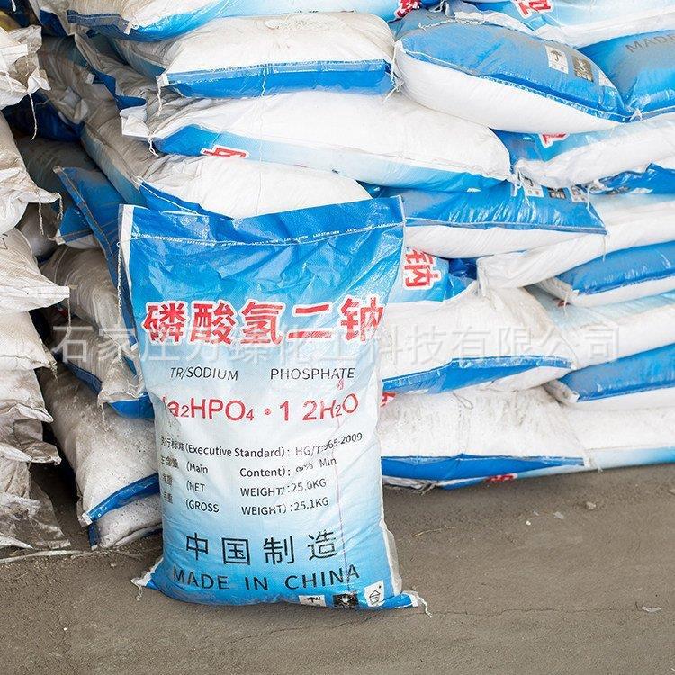 厂家现货98%高含量污水处理磷酸氢二钠批发工业级磷酸氢二钠