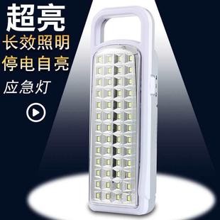 Rechargeable Ultra-Bright Household Led Emergency Lamp Emergency Light