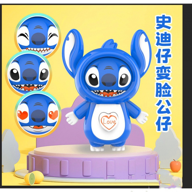 Stitch, muñeca que cambia la cara, llavero, juguete creativo, presión automática, muñeca que cambia la cara, decoración de la mano, colgante de emoji