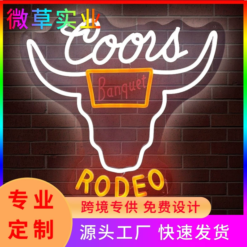 Трансграничный Amazon TEMU Toduo специально для неоновых светодиодных светящихся логотипов подарок украшения спальни