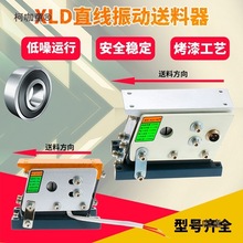 ����XLD-100 140 160 190#mm�����������ֱ��ƽ����ֱ������̫��