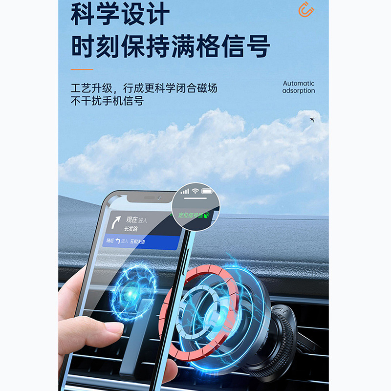 Nuevo magsa magnético titular del teléfono móvil para iPho12/13 panel de instrumentos ventosa salida aire soporte coche
