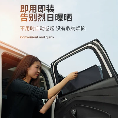 Car snow shield Heat Insulation, Specialized for Car