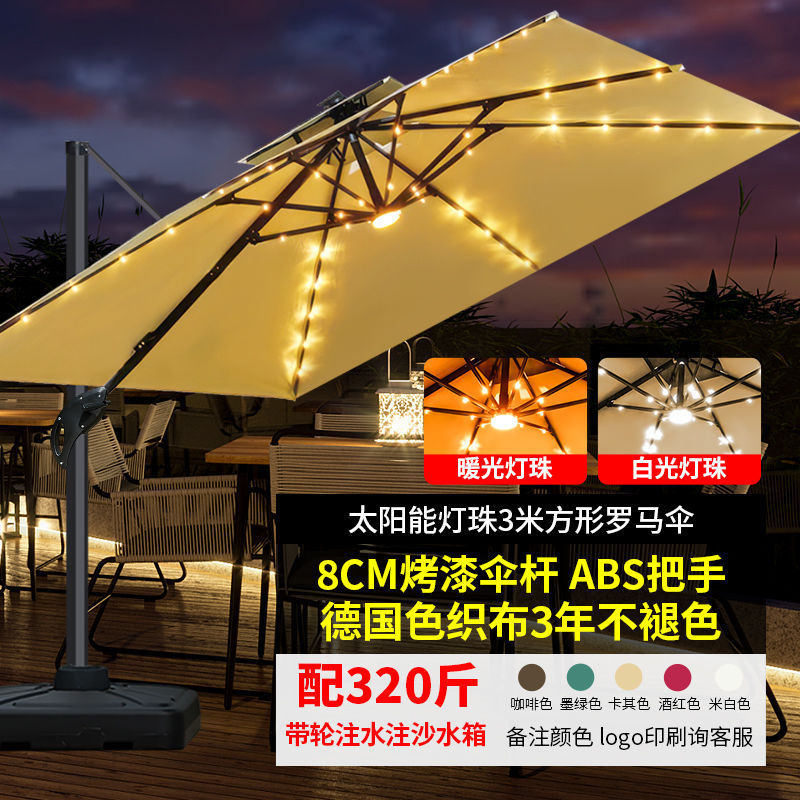屋外パラソル、屋外ライトストリップ、ビーズローマンパラソル、中庭パラソル、テラスバルコニー、屋台、大型日傘、ヴィラガーデンルーム|undefined