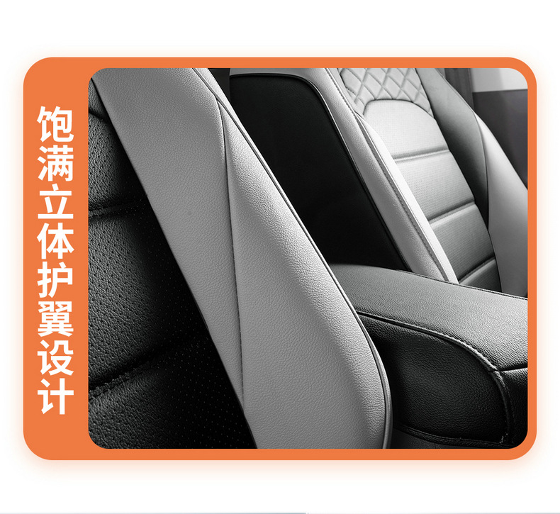 2023 Volkswagen Bora car seat cover special all-inclusive 22 seat cushion four seasons universal seat cover leather cushion