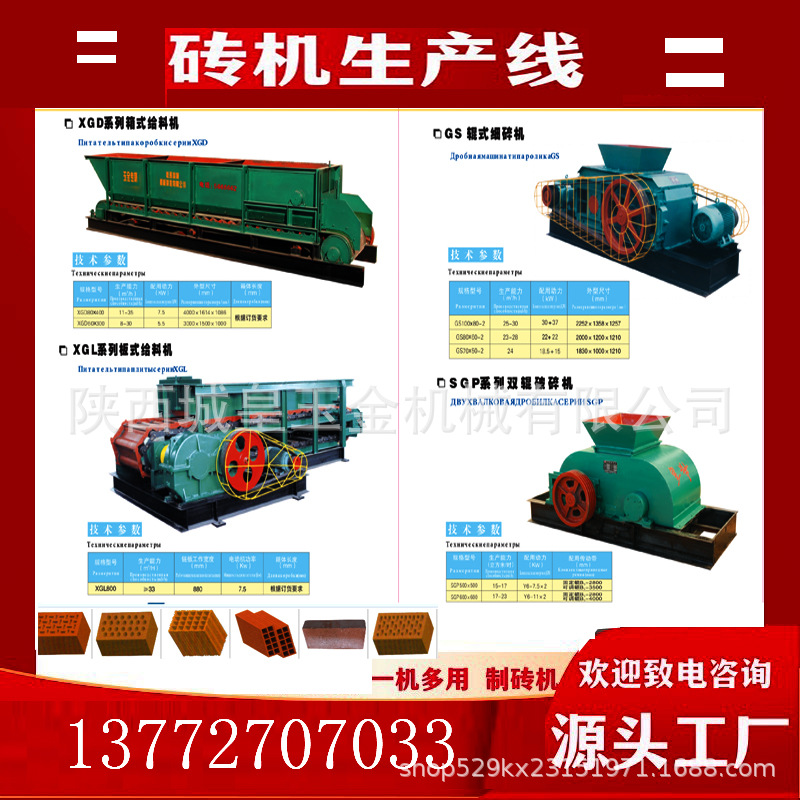 微信图片_20240112193231112411