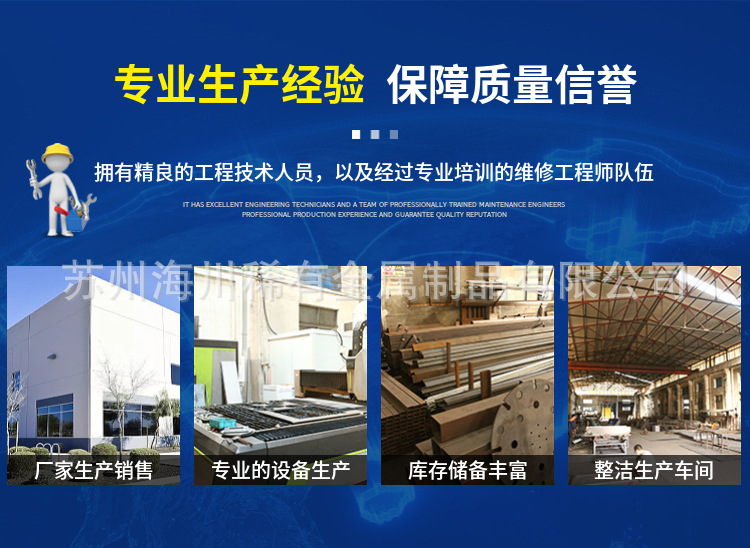 镁合金详情 (2).jpg