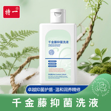 ��һǧ�����־�ϴҺ˽���o��Һ˽̎ϴ�oҺŮ�D��ϴҺ˽̎ϴҺ���S