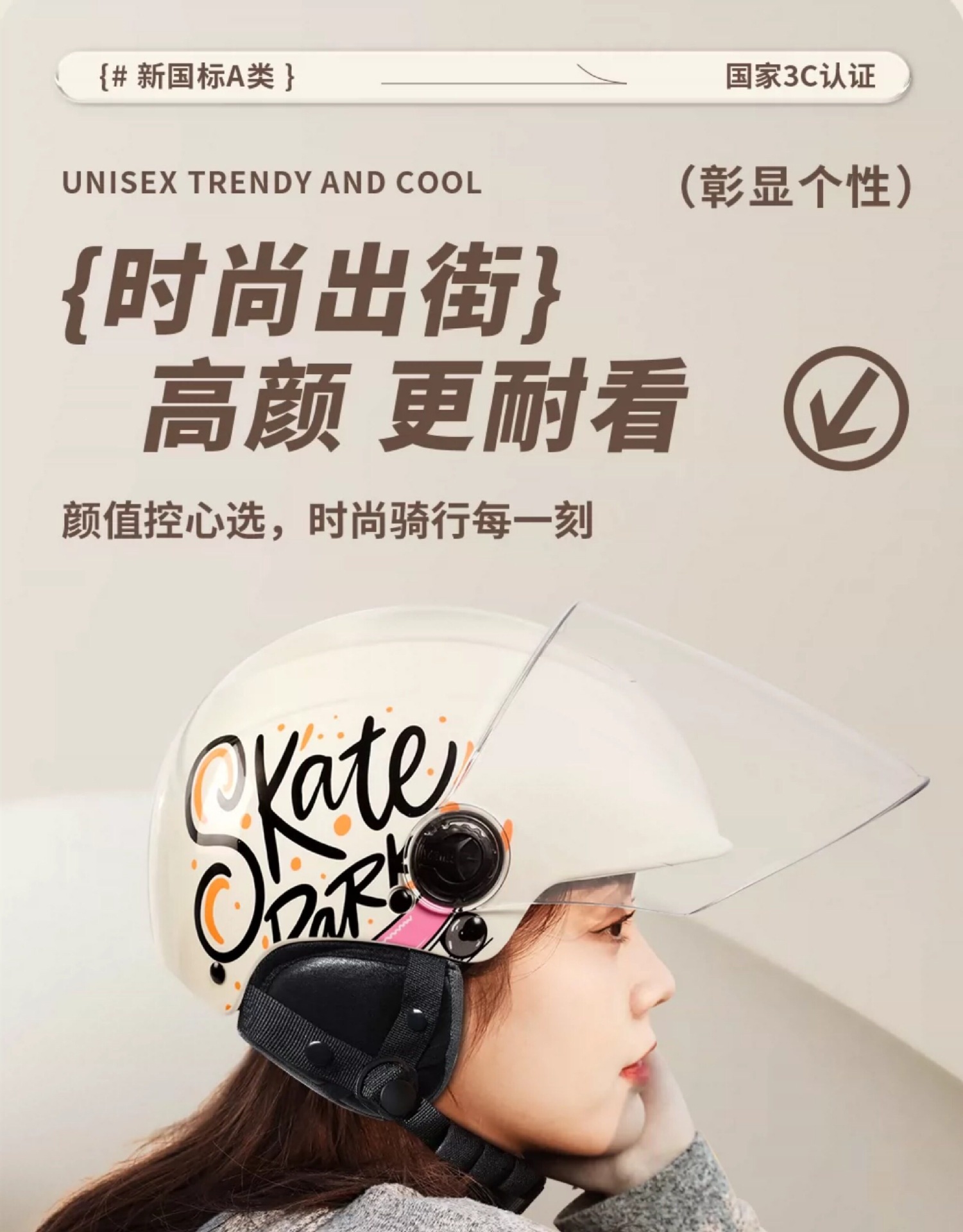 Mustang Helmet for Electric Vehicles, Women's All-Season Half Helmet, New National Standard 3C Certified, Men's Electric Scooter Summer Motorcycle Safety Helmet