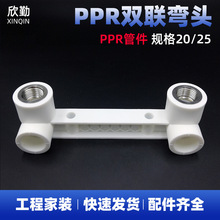 PPR��ɫ�p�����ݼy���^ 20 25mm��ˮ�������ˮ���^�p�Ƚz��