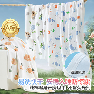 Newborn Baby Wrap Sheet Spring and Summer Newborn Pure Cotton Quilt Baby Wrap Wrap Thin Four-Season Delivery Room Infant
