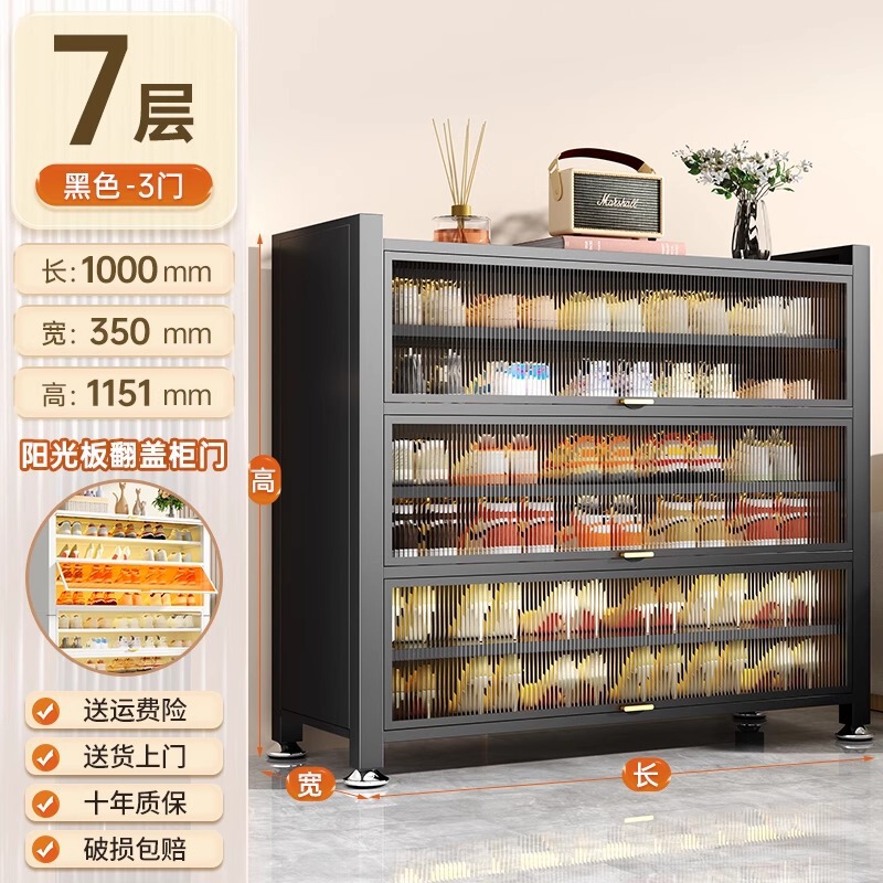 家用钢制鞋柜多层一体鞋架子防尘储物柜大容量玄关置物柜收纳柜子|undefined