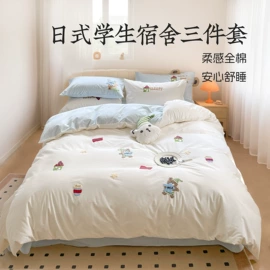 四件套;纤维枕;纤维被