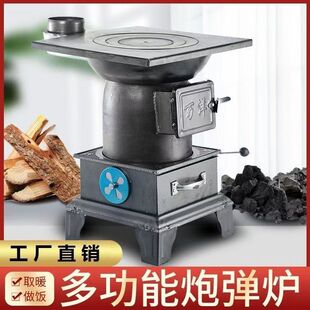 New Rural Heating Stove Wood and Coal Dual-purpose Thickened Multifunctional Household Indoor Wood Stove Winter Coal Burning Stove