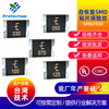 Spot wholesale PPTC Original 2920 Fuse Electronics Components and parts recovery Patch SMD Fuse