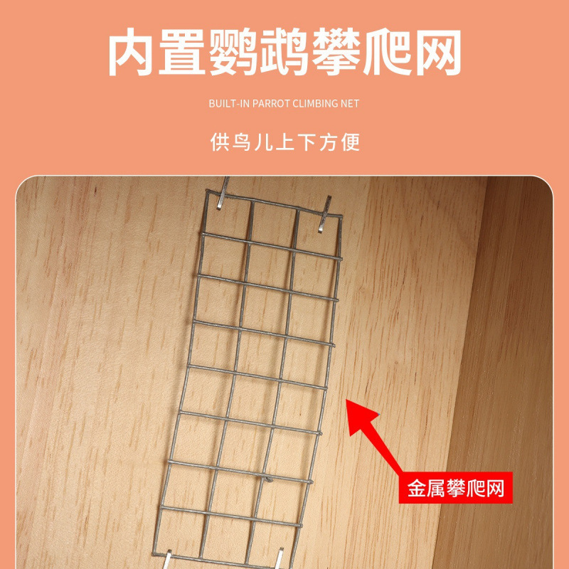 牡丹鹦鹉玄凤鹦鹉鸟繁殖孵化箱虎皮鸟巢窝保暖配件用品箱竖式|undefined