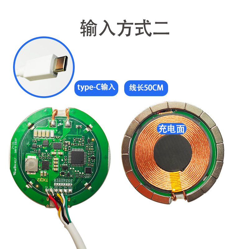 接线方式二.png