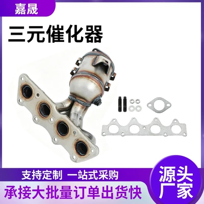 Exhaust manifold and three-way Katalizator