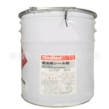 ���ݹ����ձ�ThreeBond���Ij�zճ��1100ϵ��Һ�w�|ƬTB1171F