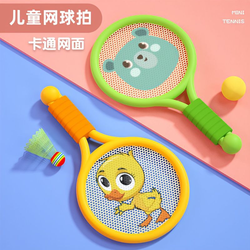 Children's Badminton Racket Indoor Durable Cartoon Mesh Racket 3-6 Years Old Kindergarten Baby Beginner Family Interaction