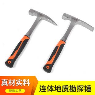 One-Piece Geological Exploration Hammer, Geological Exploration Tool, Inspection Hammer, Exploration Hammer, One-Piece Hammer, Spot Manufacturer Wholesale
