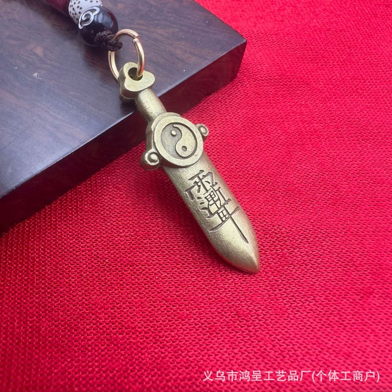 天官赐福钥匙扣挂件合金八卦牌六字真言金属工艺品挂饰批抖音爆款|undefined