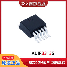 AUIR3313S IR3313S TO263��Ƭ��Դ����΢��������Ƭ��оƬIC����