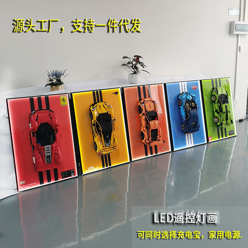 Building Blocks on the Wall Stereo Physical Painting Racing Model 2025 Photo Frame Version Boy Bedroom Kidsren's Bedside Led Hanging Painting