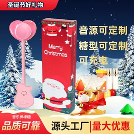 硬糖;智能睡眠仪;扬声器