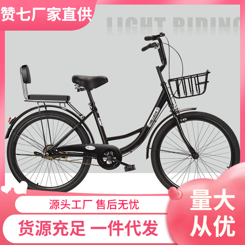 Bicycle Inflatable Men's and Women's Urban Light Commuter Bike 24inch 26inch Adult Student Work Bike