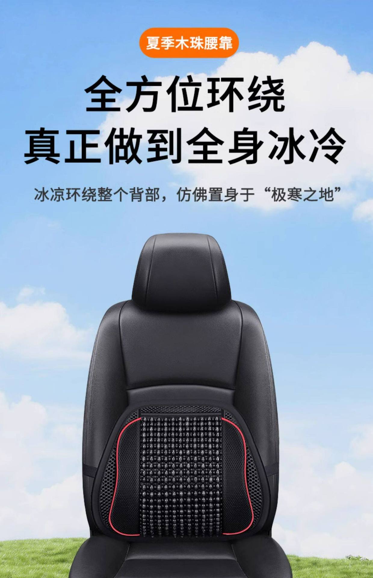 Car Backrest Cushion, Car Lumbar Cushion, Car Seat Lumbar Cushion, Driver's Seat Cushion, Driving Lumbar Support, Car Lumbar Support, Cycling Lumbar Support