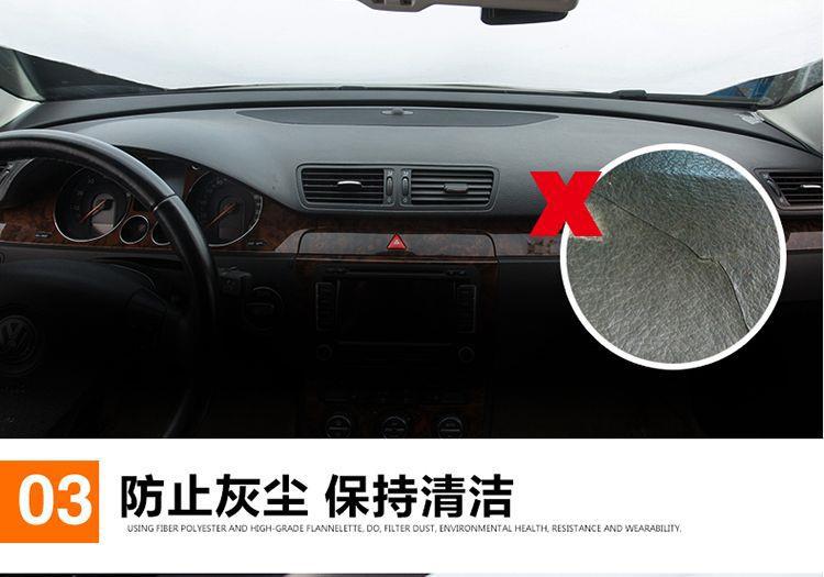 Modern Old Model Yuedong Special Car Center Console Instrument Panel Light-Proof Mat Sun Protection Mat Anti-Slip Mat Sunshade Mat
