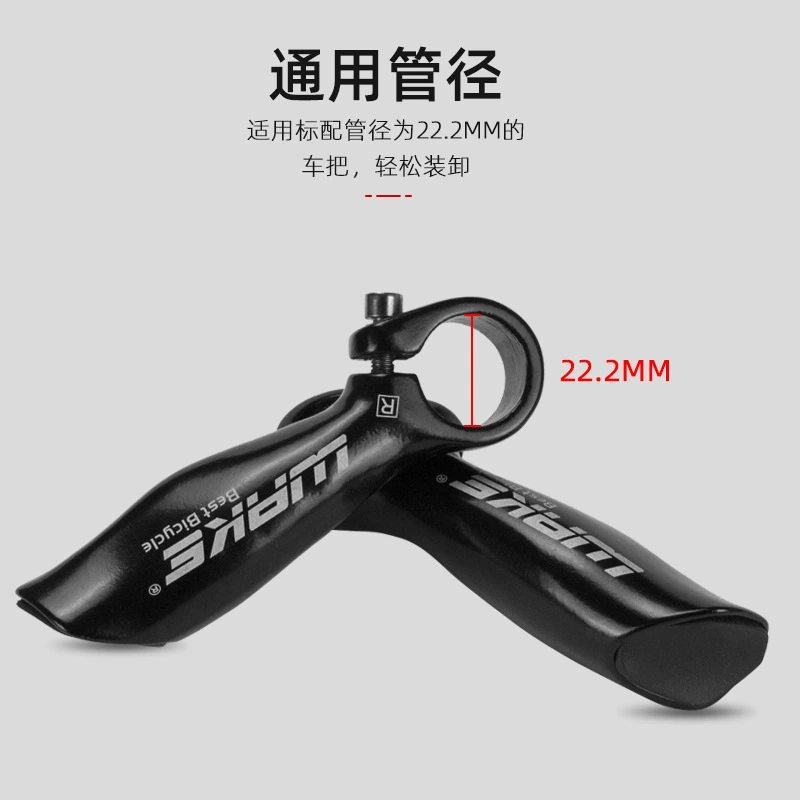 WAKE Mountain bike, handle, bicycle accessories
