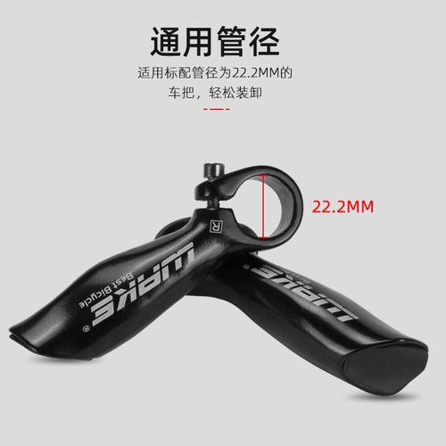 WAKE mountain bike handlebars bicycle handlebars aluminum alloy handlebars horns handlebars bicycle accessories grip