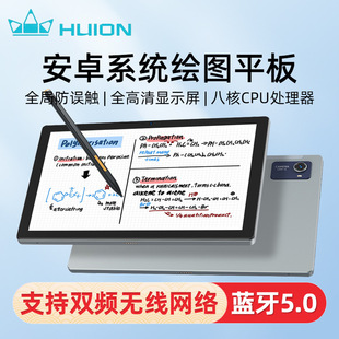 King of Painting KT1001 Drawing Flat Digital Screen Hand-painted Screen Computer Drawing Painting Handwritten Screen LCD Hand-painted Board