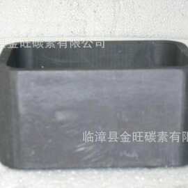 高纯石墨方舟 粉末冶炼用石墨方槽  石墨半圆舟 耐腐蚀石墨槽